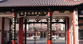 北京拔萃雙語(yǔ)學(xué)校2021年招生入學(xué)條件