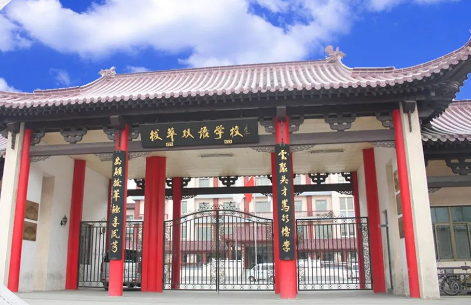 北京拔萃雙語(yǔ)學(xué)校2024年招生信息