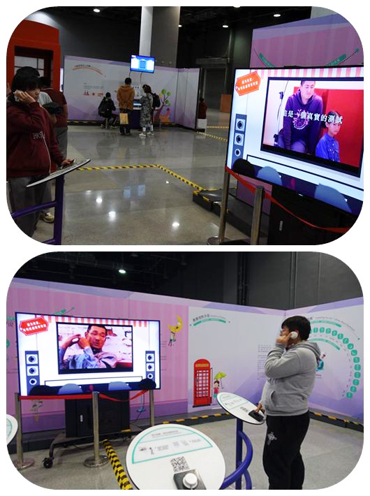 “遇見更好的你”——初中部參觀心理學(xué)專題科普展