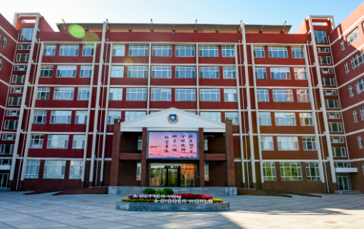 2024年北京新東方國際雙語學(xué)校招生信息及學(xué)費(fèi)標(biāo)準(zhǔn)