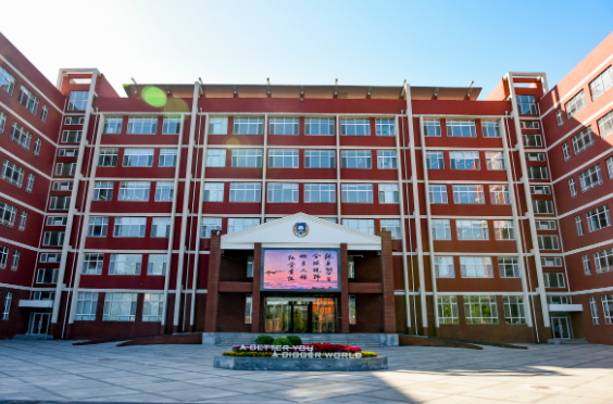 北京新東方國(guó)際雙語(yǔ)學(xué)校2024-2025年學(xué)費(fèi)是多少？