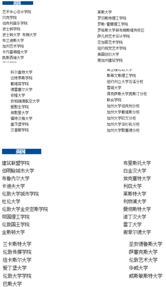 北京鼎石學(xué)校2021年招生入學(xué)，包括入學(xué)學(xué)費(fèi)、招收對(duì)象、招生要求等