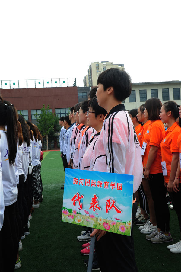我校參加通州區(qū)民辦學校教職工趣味運動會蟬聯(lián)冠軍
