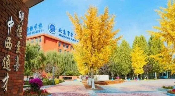 北京新府學(xué)外國語學(xué)校2024年招生計劃及學(xué)費