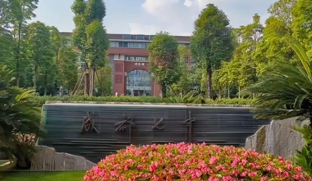 成都七中國(guó)際部