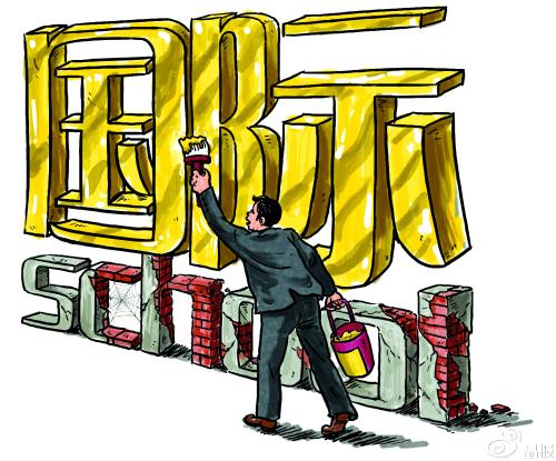 如何申請世界名校，這10點(diǎn)很重要