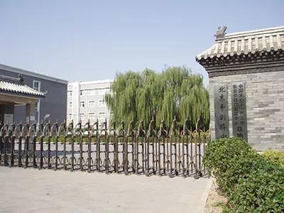 國際學(xué)校
