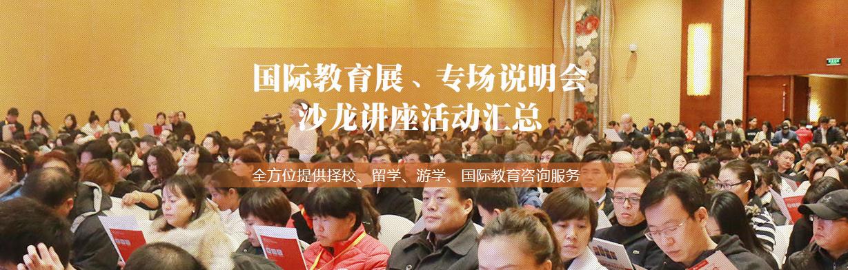 國際學(xué)校全年招生時(shí)間表 收藏這份指南不再錯(cuò)過招生旺季！