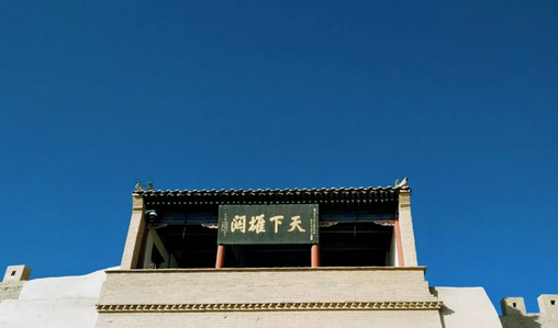 西安交通大學(xué)蘇州附屬中學(xué)絲路研學(xué)日記