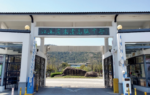 江蘇省木瀆高級(jí)中學(xué)國(guó)際部加拿大OSSD課程2024年招生簡(jiǎn)章！