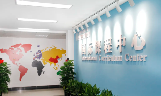 西安外國(guó)語(yǔ)學(xué)校英國(guó)A-Level國(guó)際課程如何？附2024年最新招生計(jì)劃