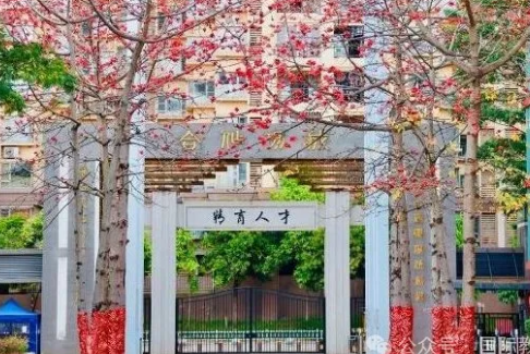 2025年廣州市香江中學(xué)國(guó)際部招生信息