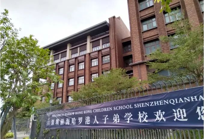 2025年深圳哈羅港人子弟學校招生學費是多少？