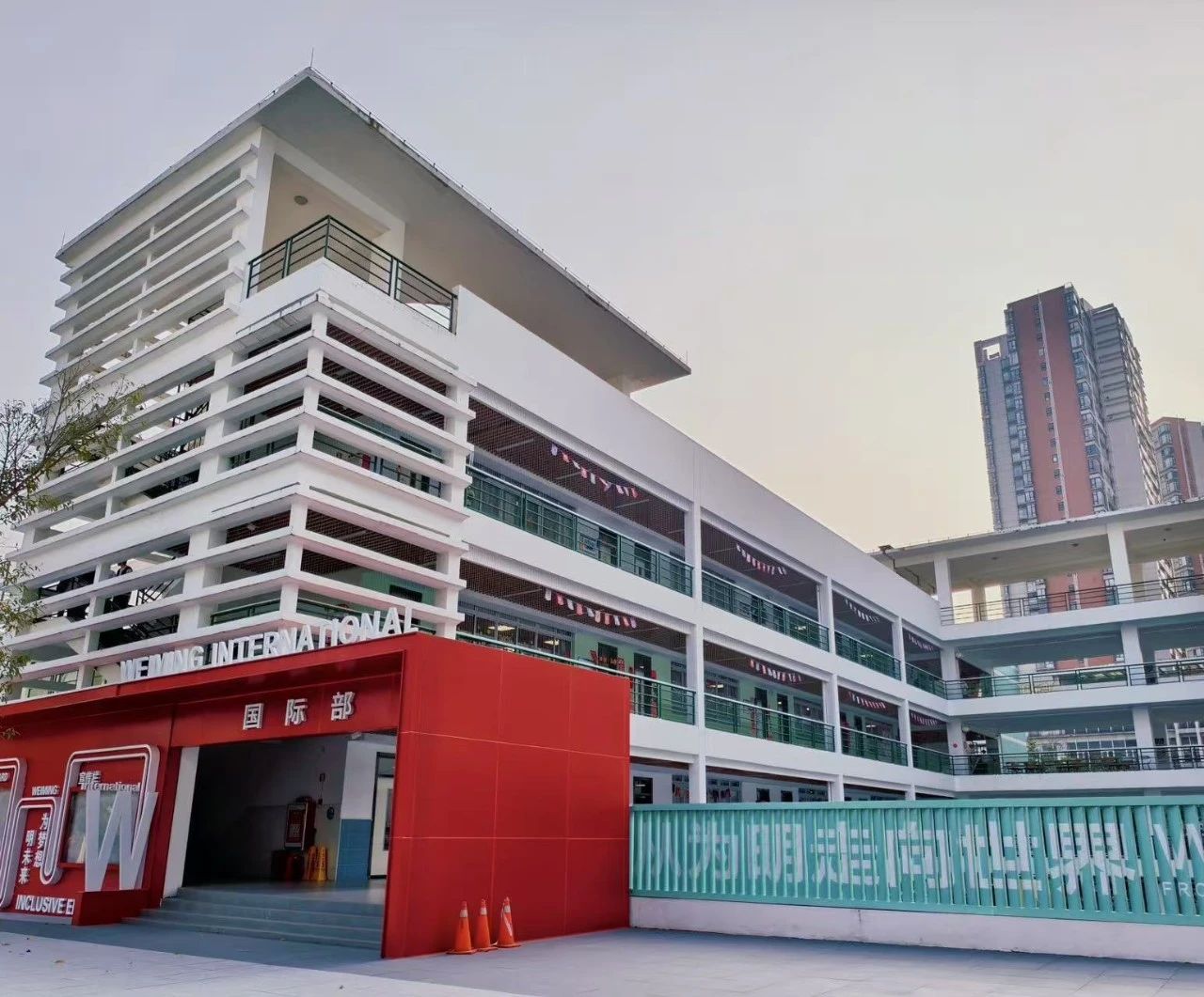 廣州市為明學(xué)校國際部