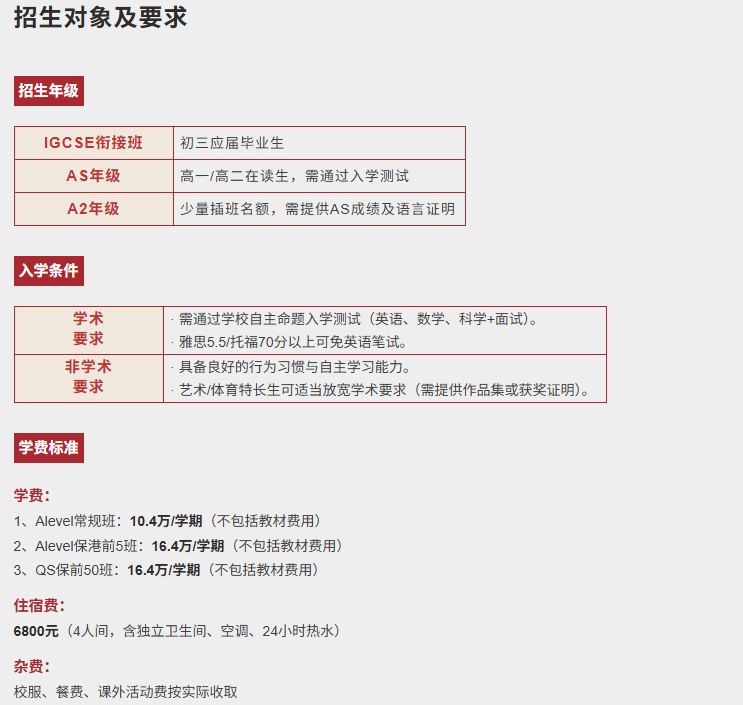 深圳市華美外國(guó)語(yǔ)學(xué)校