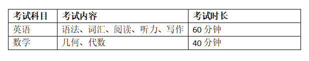 廣州象賢中學國際部2023年招生簡章全新發(fā)布！