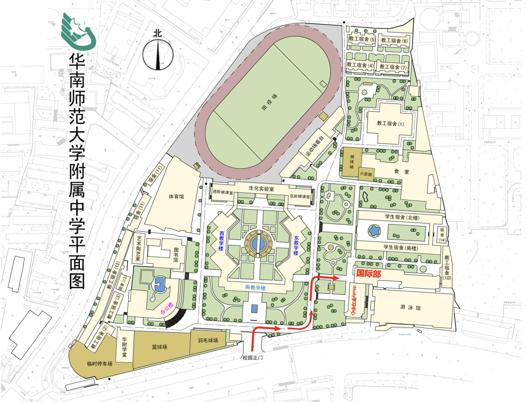 新生必看！?華附國際部HFI2022級新生報到流程全解