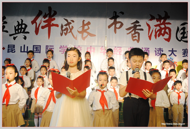 “經(jīng)典伴成長(zhǎng) 書(shū)香滿國(guó)際”