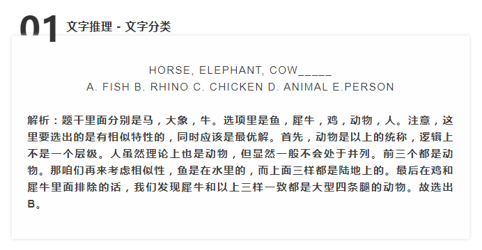 上?；蒽`頓招生考試題