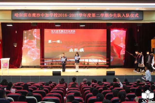  紅色記憶 光榮傳承