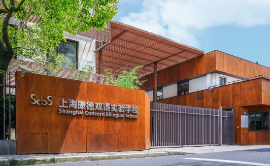 上?？档码p語實驗學(xué)校介紹