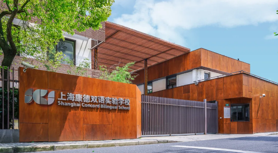 上?？档码p語實驗學校