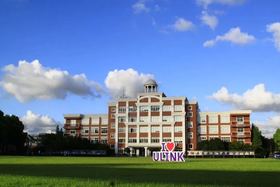 上海領(lǐng)科教育2026年招生考試信息