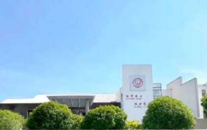 上海美達(dá)菲雙語高級(jí)中學(xué)入學(xué)考試科目及學(xué)費(fèi)
