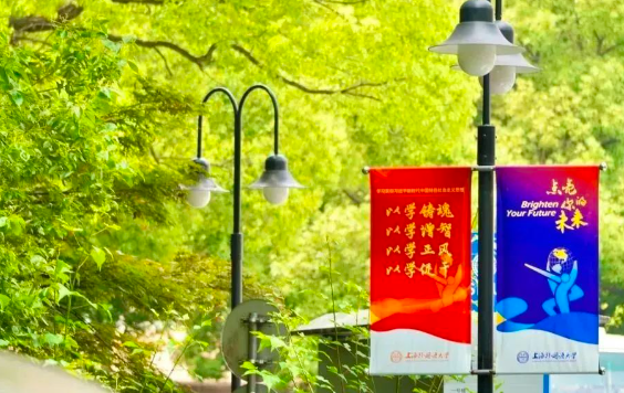 上外立泰劍橋2024秋季首場(chǎng)開放日