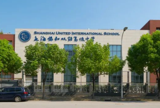 2024年上海協(xié)和雙語(yǔ)高級(jí)中學(xué)春季班招生