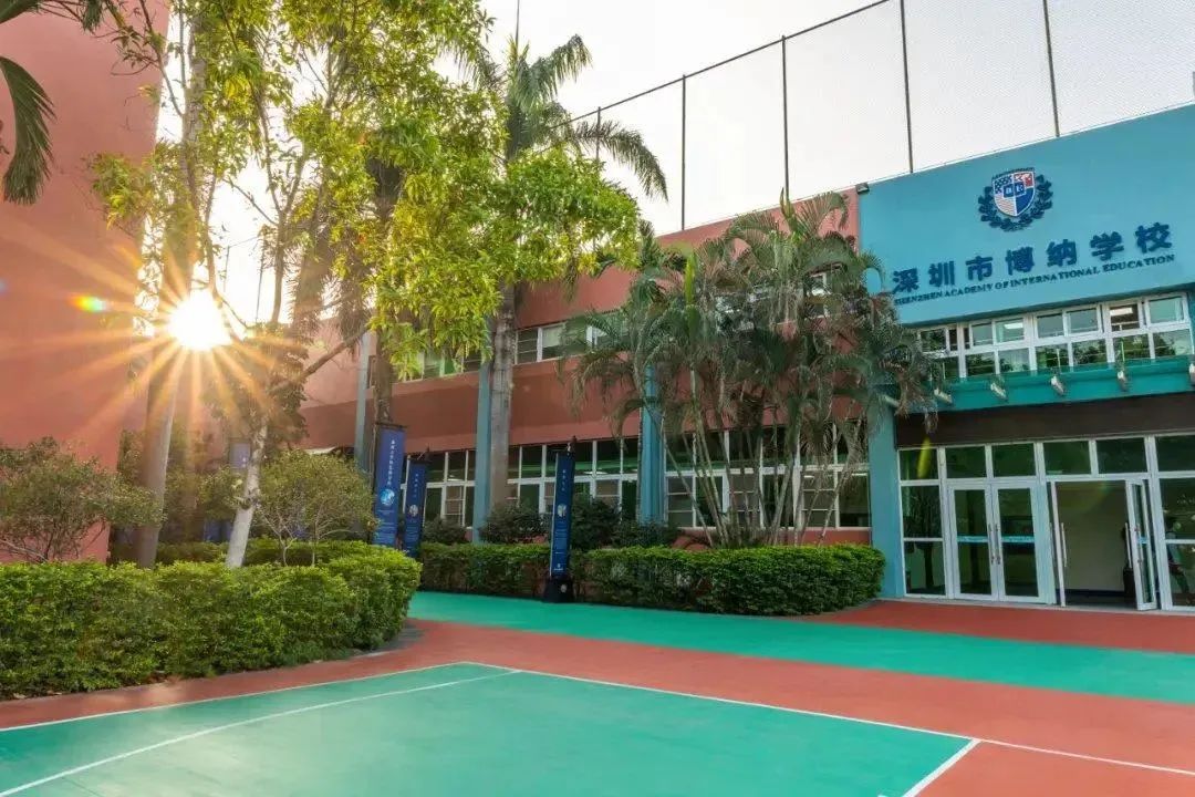 2025-2026學(xué)年深圳博納學(xué)校招生條件和學(xué)費(fèi)標(biāo)準(zhǔn)