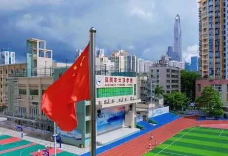 2024年深圳市云頂學(xué)校高中招生問答