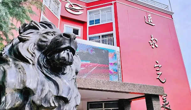 上海西南位育中學(xué)國(guó)際部2024年招生信息正式發(fā)布