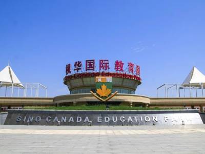 中加楓華國際學校開放日預約報名中