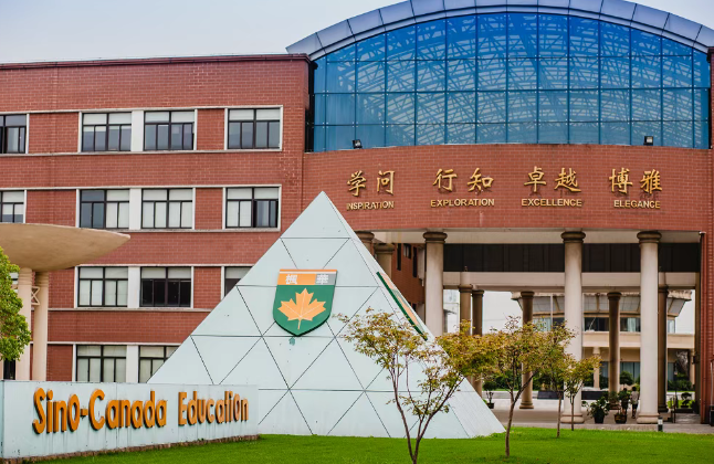中加楓華國際學(xué)?！ぶ腥瞻?025年招生簡章！